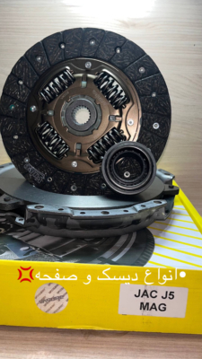 دیسک و صفحه جک J5