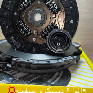 دیسک و صفحه جک J5