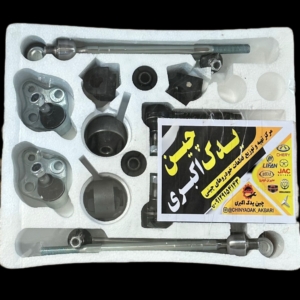 کیت جلوبندی کامل جک S5