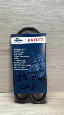تسمه دینام J5اتومات